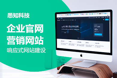 福州展示型網(wǎng)站建設(shè)制作(福州展示型網(wǎng)站建設(shè)制作公司)