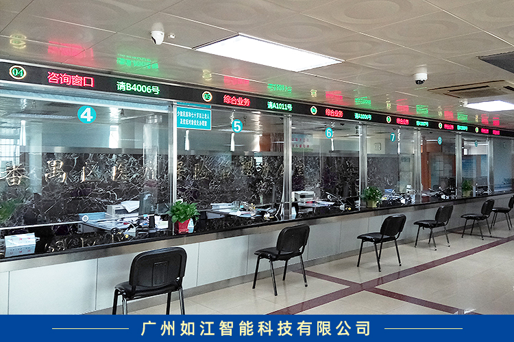 互聯(lián)網(wǎng)排隊機新聞(互聯(lián)網(wǎng)+排位賽是什么意思)