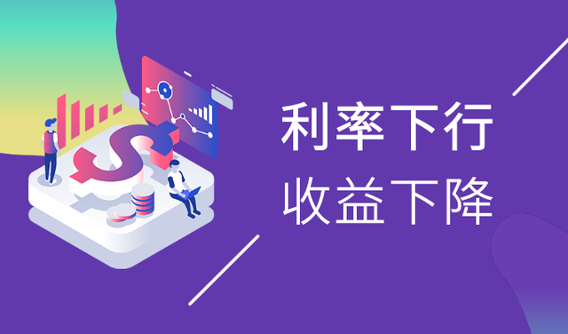 互聯網銀行理財新聞稿(銀行理財和互聯網理財的區別)