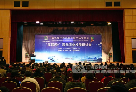 廣西十大互聯網新聞(廣西互聯網+獲獎名單)