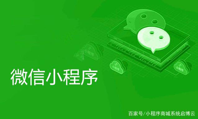 綦江區(qū)小程序開發(fā)服務(wù)(綦江區(qū)小程序開發(fā)服務(wù)中心)