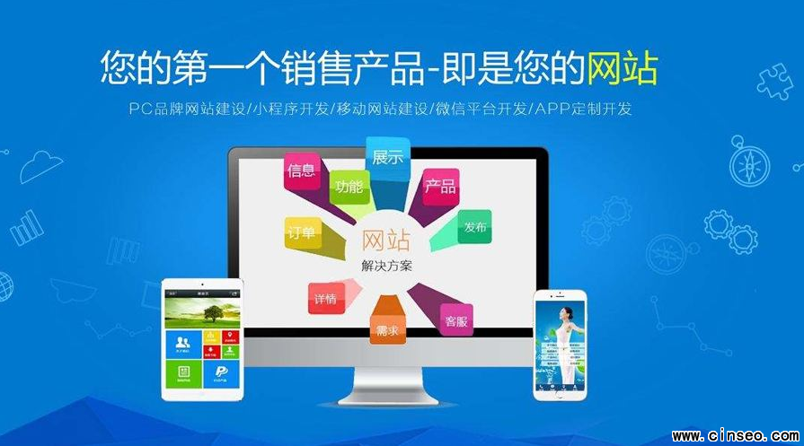 免費(fèi)網(wǎng)站建設(shè)哪家好(免費(fèi)網(wǎng)站建設(shè)itcask)