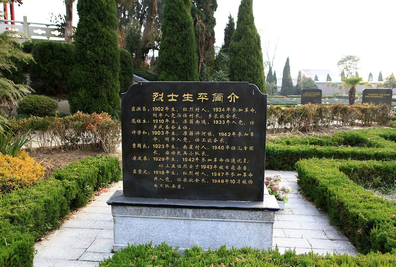 東臺公墓網站建設(東臺公墓網站建設招標)