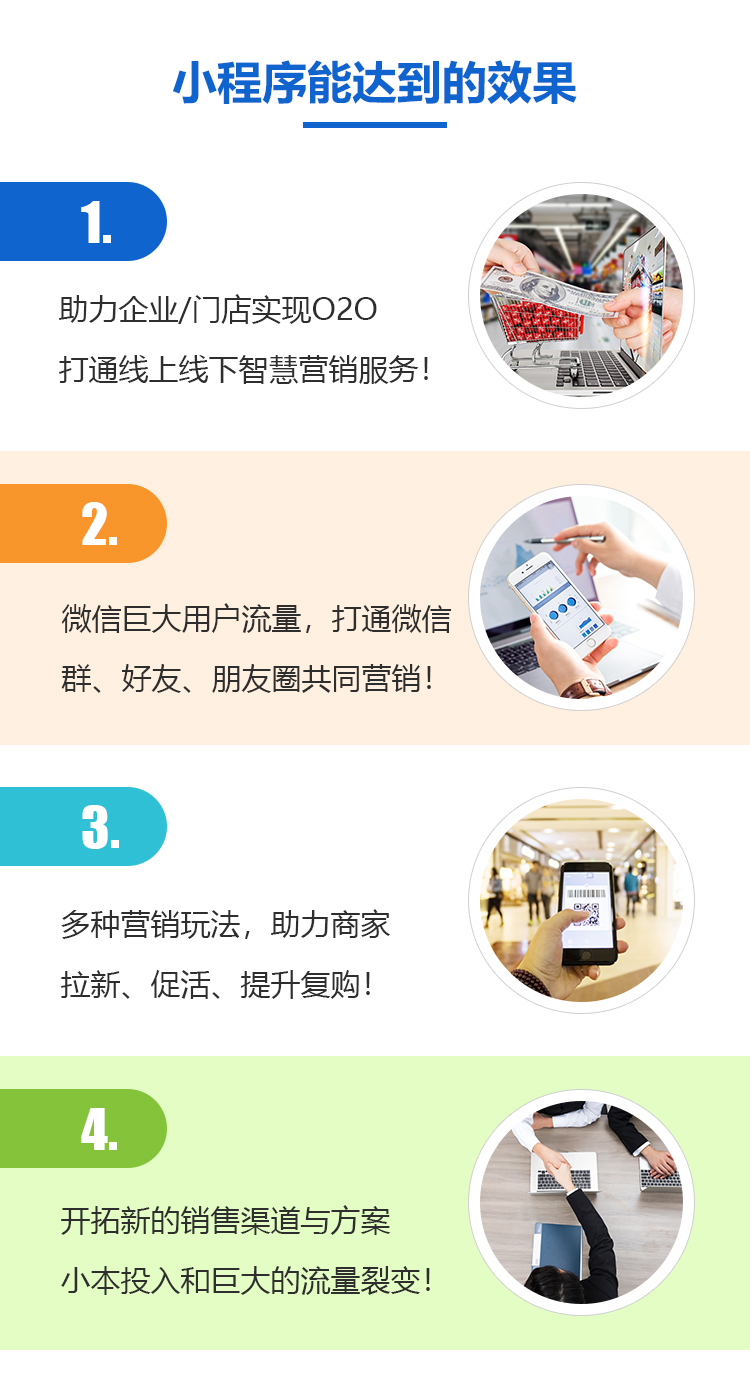 佛山食品小程序開發服務(佛山食品小程序開發服務商)