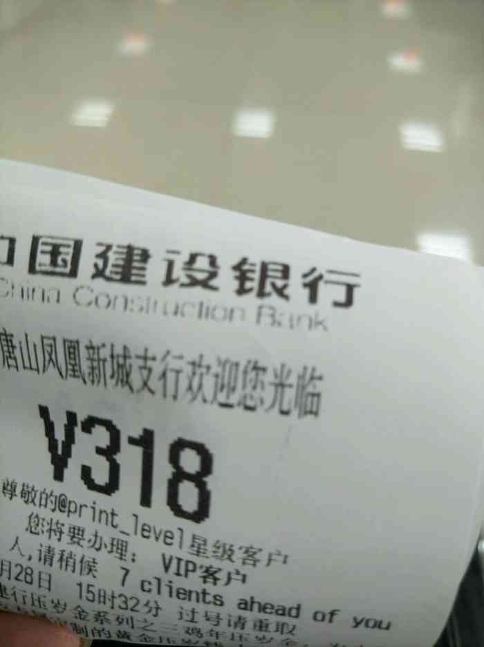 河北網(wǎng)站建設銀行(河北建設銀行app下載)