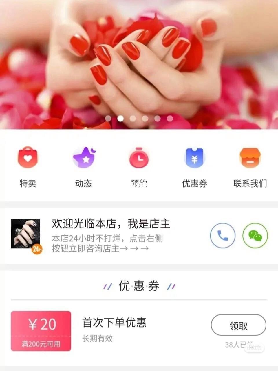 佛山美妝小程序開發(fā)(美妝類小程序必備的五個(gè)功能)