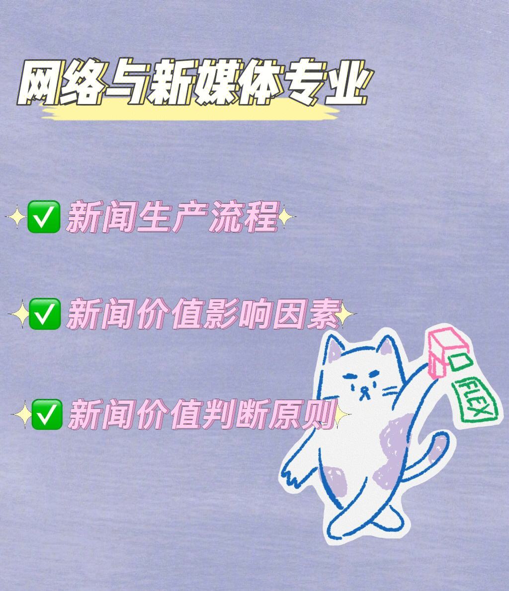 互聯(lián)網(wǎng)時代的新聞生產(chǎn)視頻(互聯(lián)網(wǎng)時代新聞生產(chǎn)發(fā)生了什么改變)