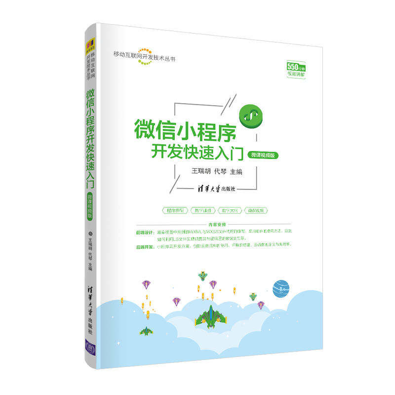 津南區小程序開發技術(津南區小程序開發技術有限公司)