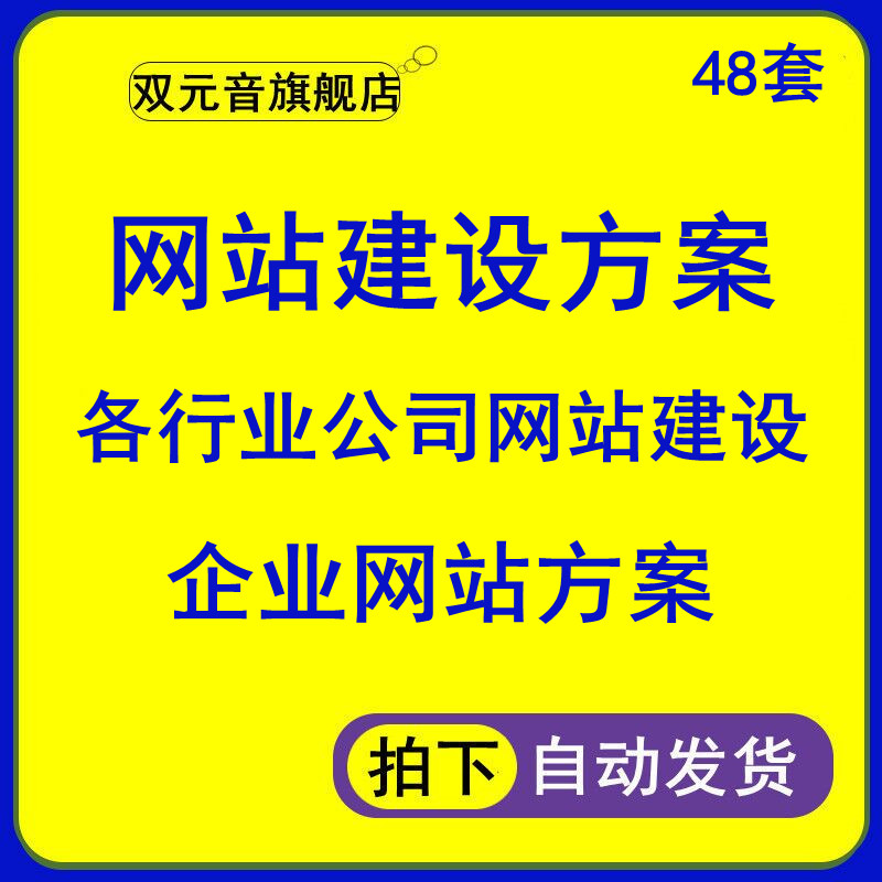 怎么網(wǎng)站建設(shè)公司(要建設(shè)公司網(wǎng)站需要做什么)