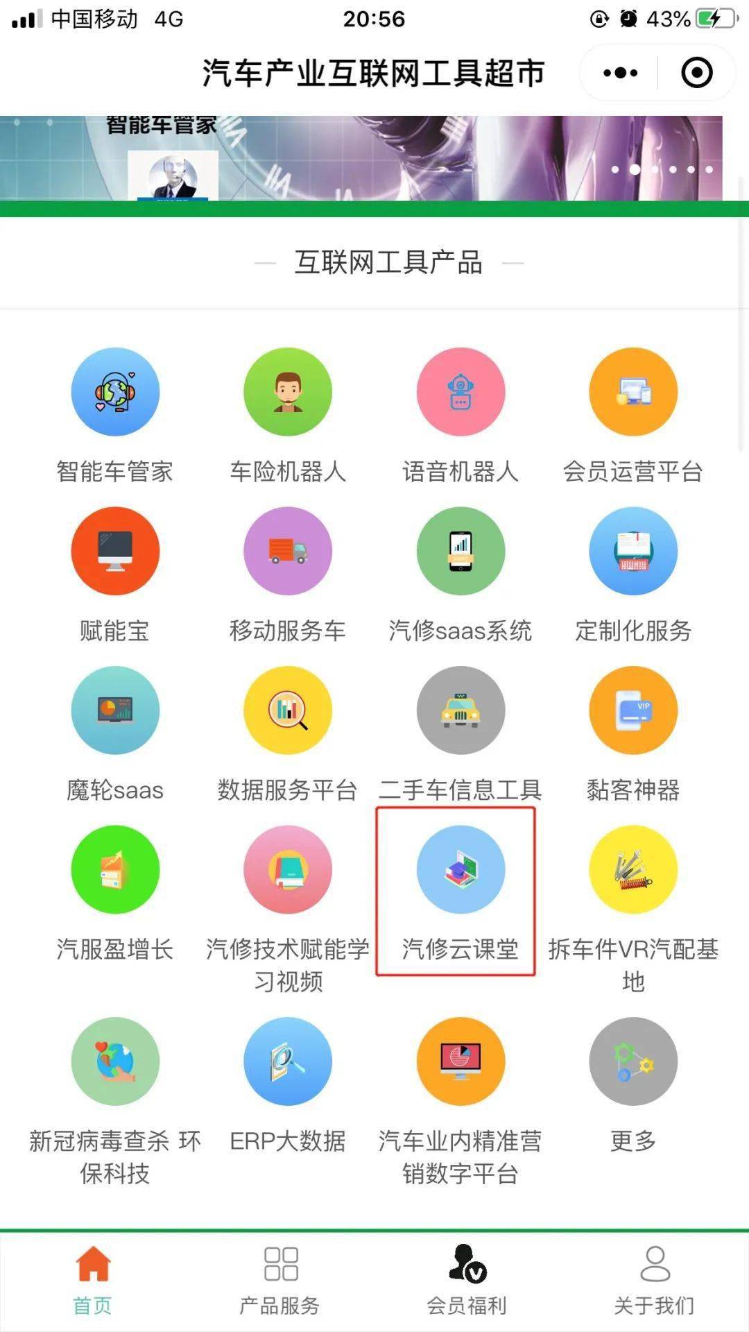 北京汽車小程序開發定制(北京汽車小程序開發定制怎么樣)