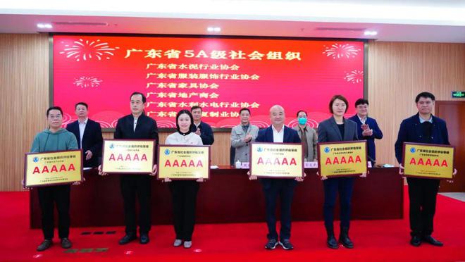 廣東省建設(shè)協(xié)會網(wǎng)站(廣東省建設(shè)協(xié)會證書有效嗎)