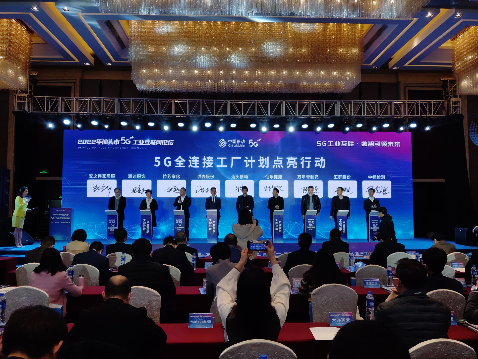 汕頭互聯網最新消息(汕頭互聯網最新消息今天)