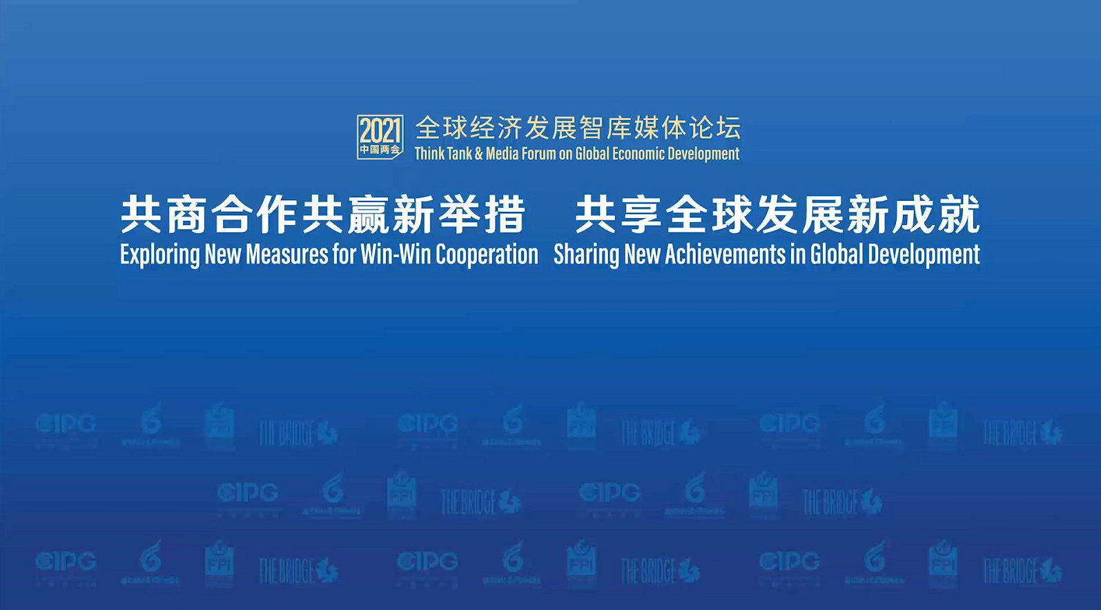 今日互聯網新聞直播回看(今日新聞聯播直播在線直播觀看)