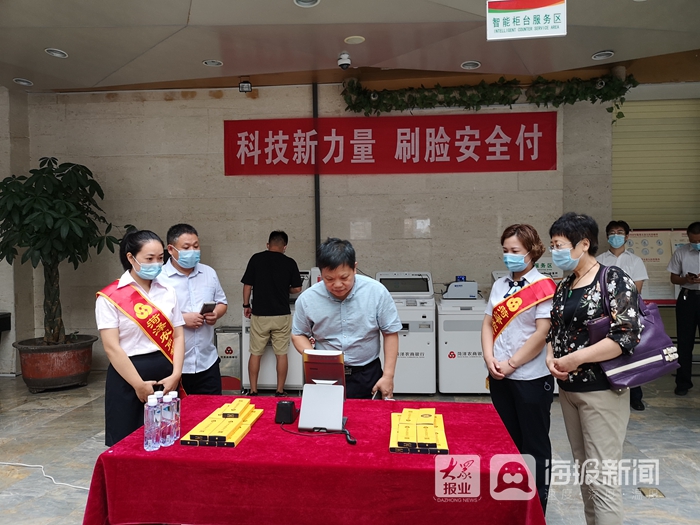 菏澤互聯網新聞網(菏澤互聯網新聞網官網)