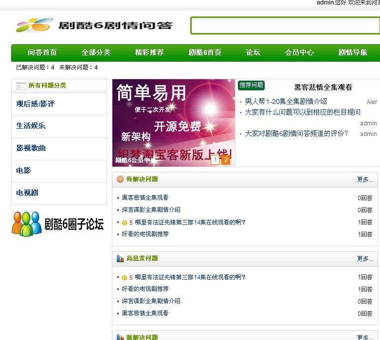 怎樣建設(shè)網(wǎng)站電視劇(如何建設(shè)網(wǎng)站視頻教程)