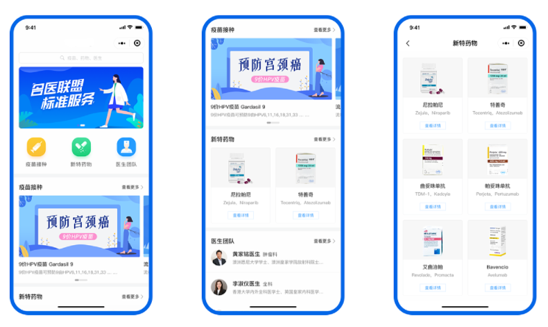 南京美容小程序開發(fā)(南京美容小程序開發(fā)招聘信息)