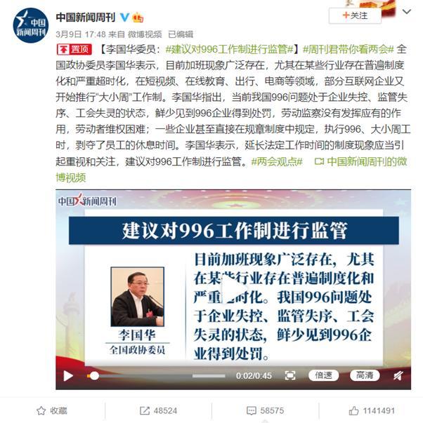 與互聯網有關的新聞報道(與互聯網有關的新聞報道題目)