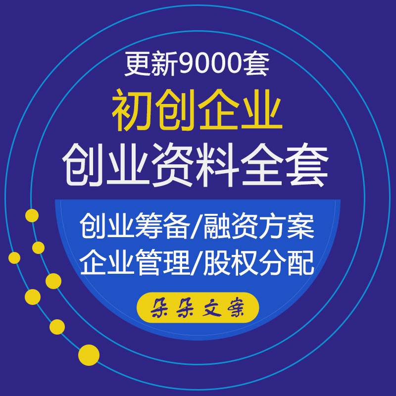 初創公司怎么做網站運營(初創公司怎么做網站運營的)