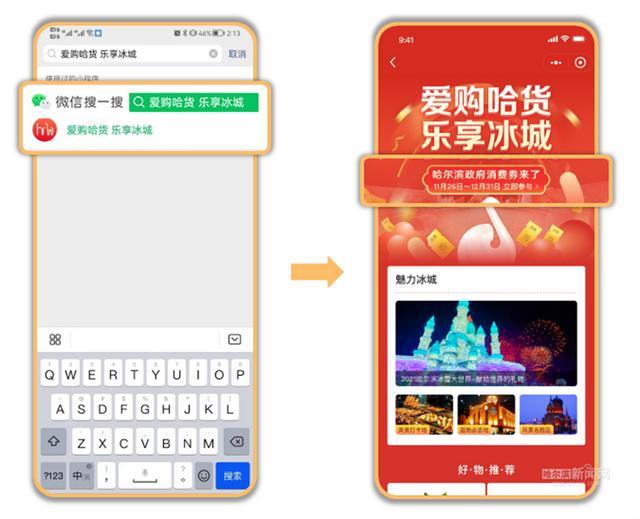 哈爾濱開(kāi)發(fā)小程序工具(哈爾濱程序員工資水平怎么樣)