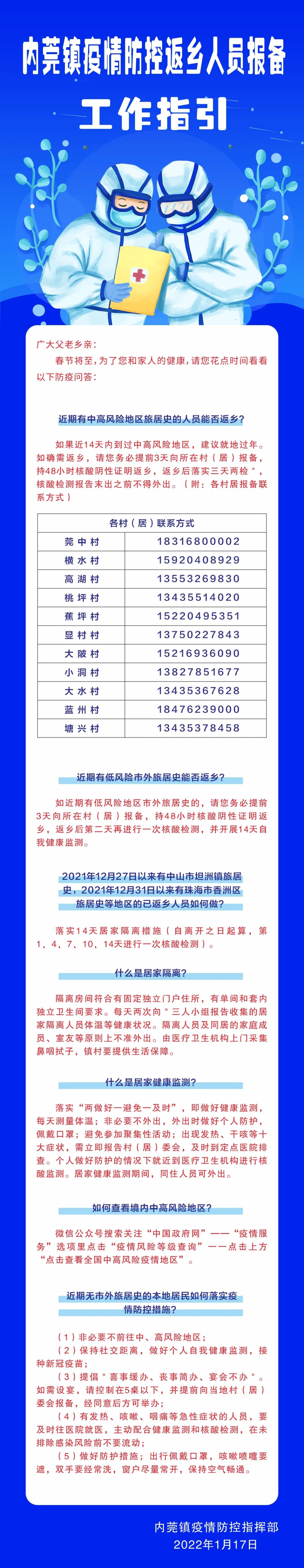 韶關返鄉小程序開發(韶關返鄉小程序開發商是誰)