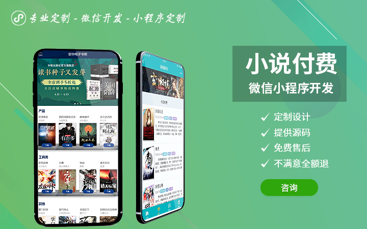 漳平開發小程序公司電話(漳平開發小程序公司電話號碼)