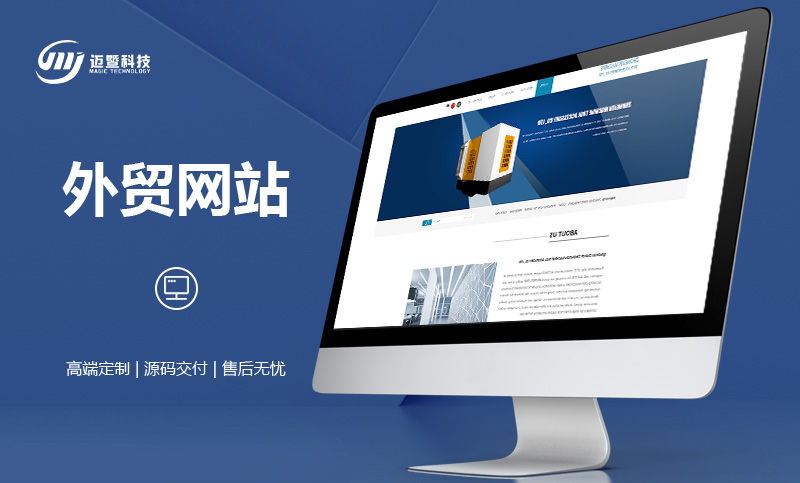 企業(yè)如何建設網站(企業(yè)建立網站的具體流程)