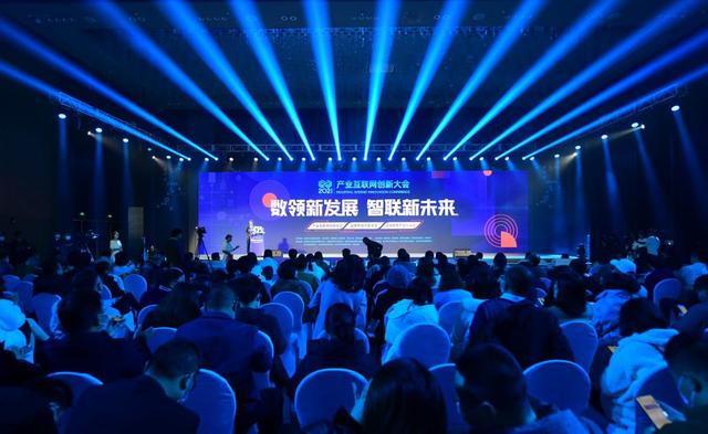 互聯網大會新聞通稿(互聯網大會堅持高起點)