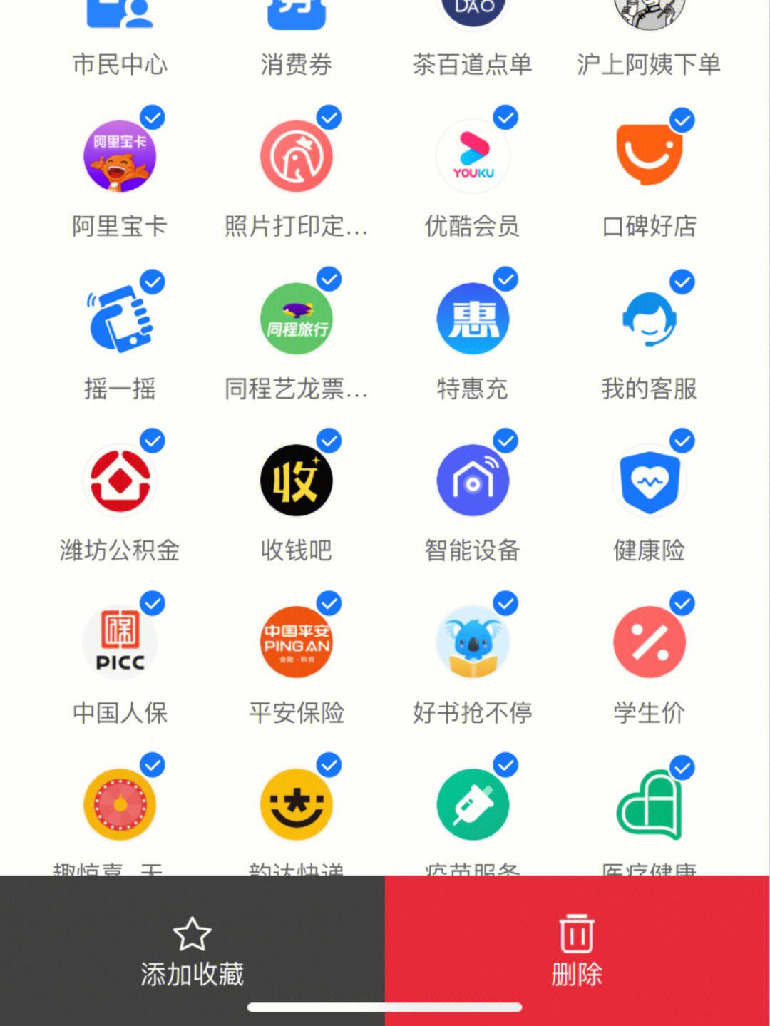 支付寶小程序開發工具下載(支付寶小程序開發工具下載不了)