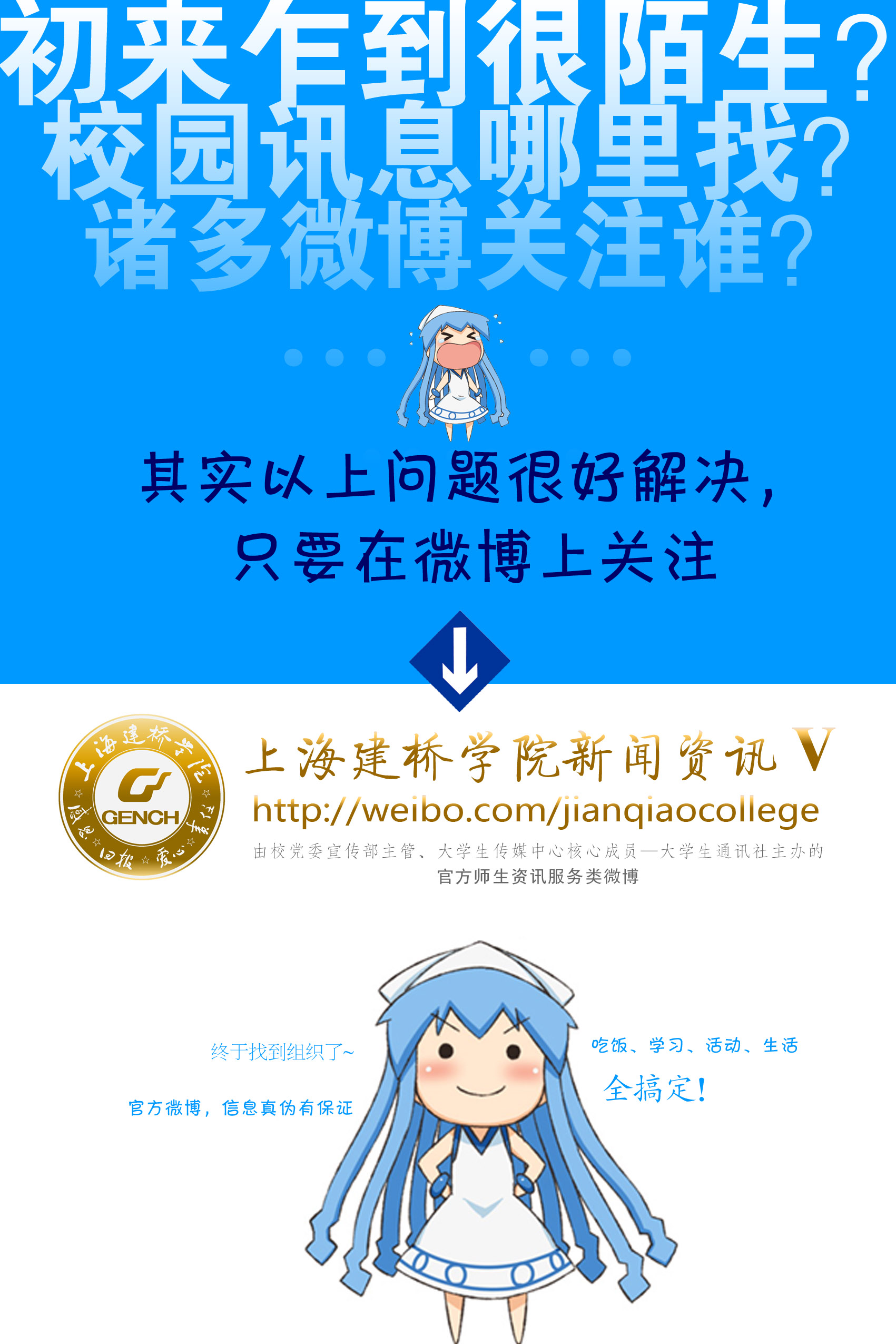 中國互聯(lián)網新聞中心采編部(中國互聯(lián)網新聞中心采編部電話)