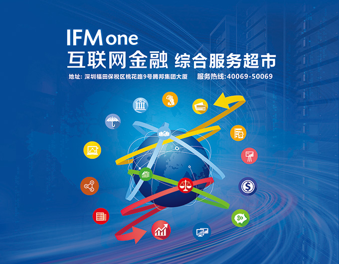 有關互聯網金融的新聞資訊(有關互聯網金融的新聞資訊有哪些)