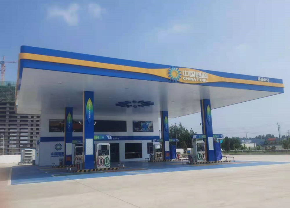 互聯網加油站今日新聞(互聯網加油站今日新聞報道)