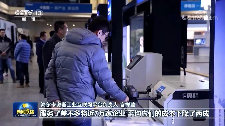 近幾年的互聯網新聞有哪些(近幾年發展起來的互聯網新應用)