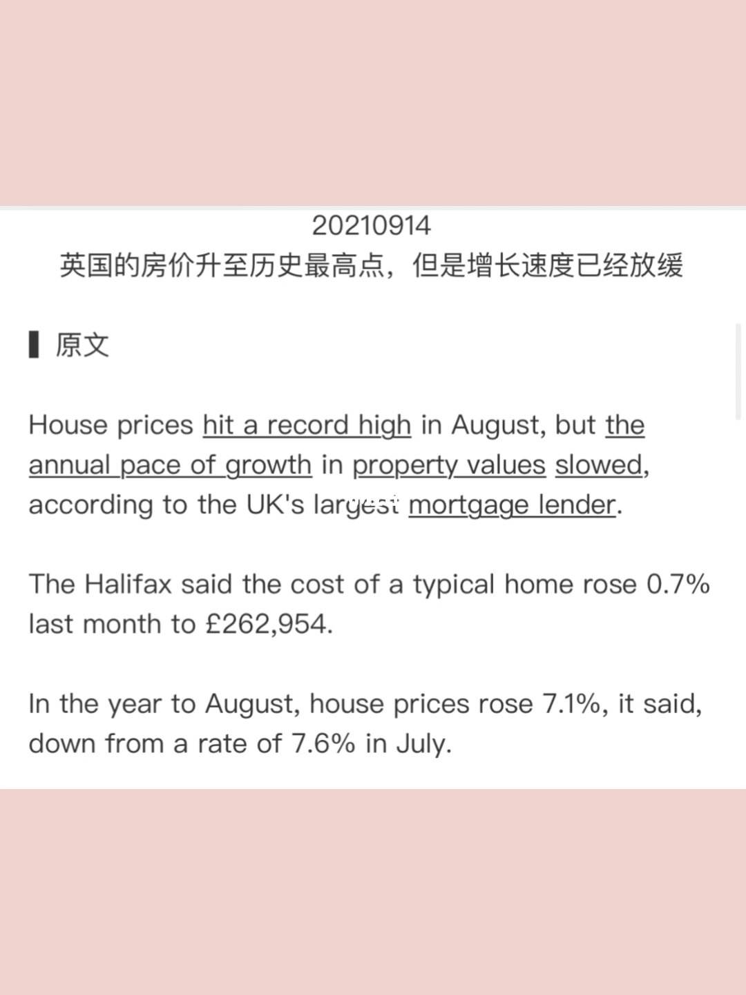 互聯(lián)網(wǎng)素材的英語新聞摘抄(互聯(lián)網(wǎng)素材的英語新聞摘抄怎么寫)