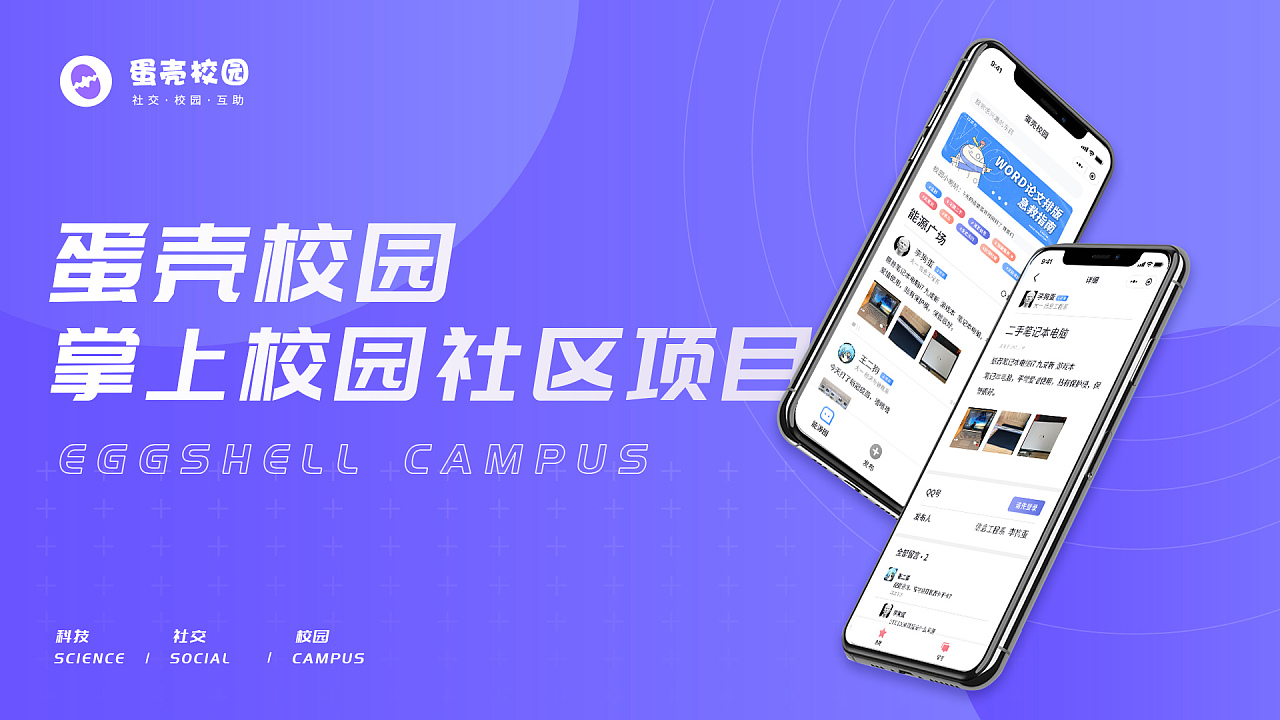 創(chuàng)業(yè)小程序開發(fā)大賽題目(創(chuàng)業(yè)小程序開發(fā)大賽題目大全)