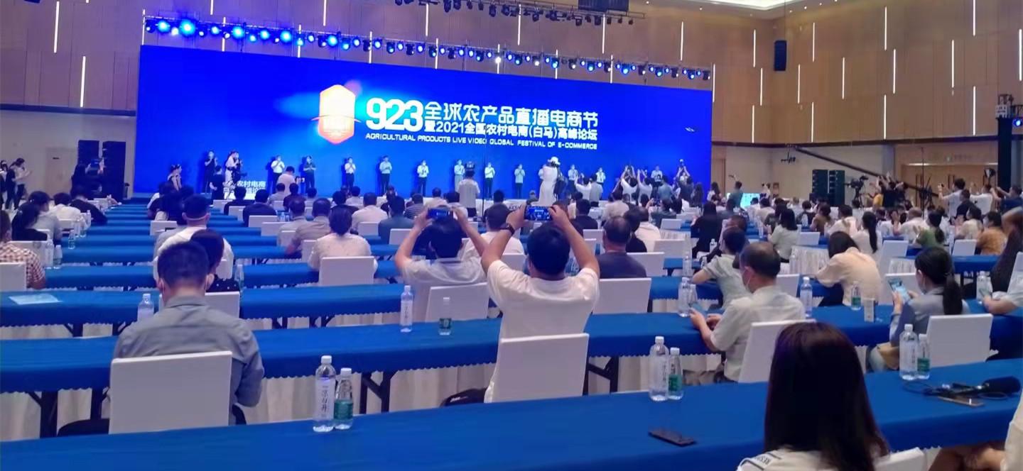 互聯(lián)網(wǎng)農(nóng)產(chǎn)品電商新聞稿(互聯(lián)網(wǎng)下農(nóng)產(chǎn)品行業(yè)電子商務(wù)營(yíng)銷渠道優(yōu)化)