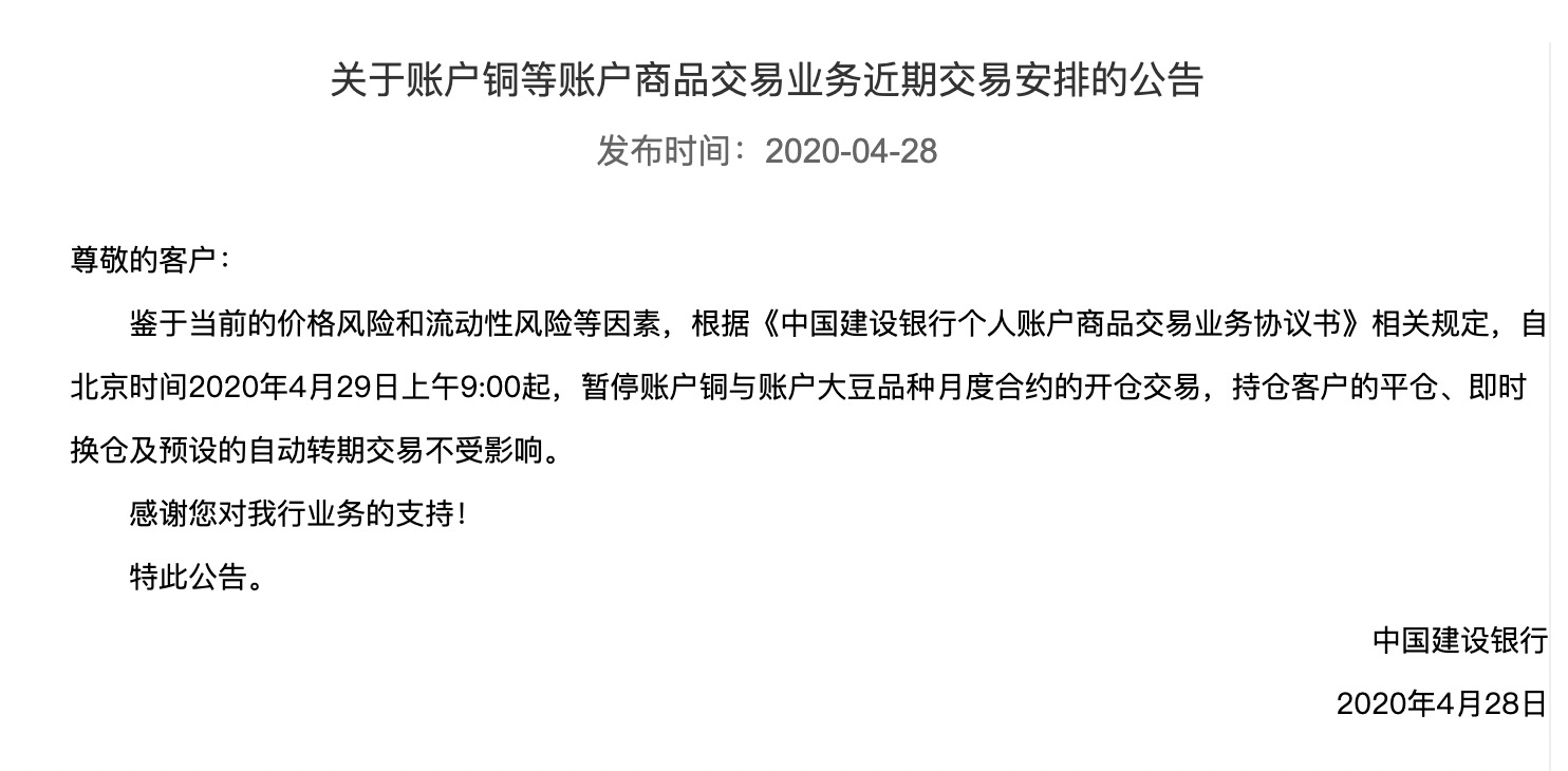 建設銀行新聞網站首頁(建設銀行新聞網站首頁登錄)