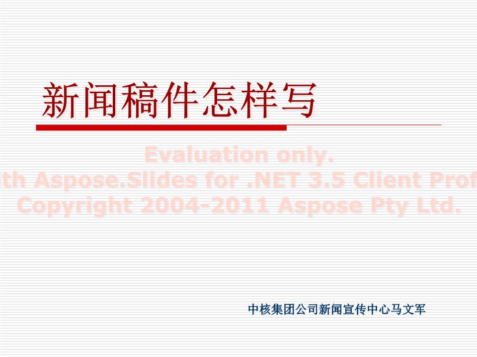 互聯(lián)網(wǎng)新聞哪個(gè)最好寫作(互聯(lián)網(wǎng)新聞app軟件推薦)