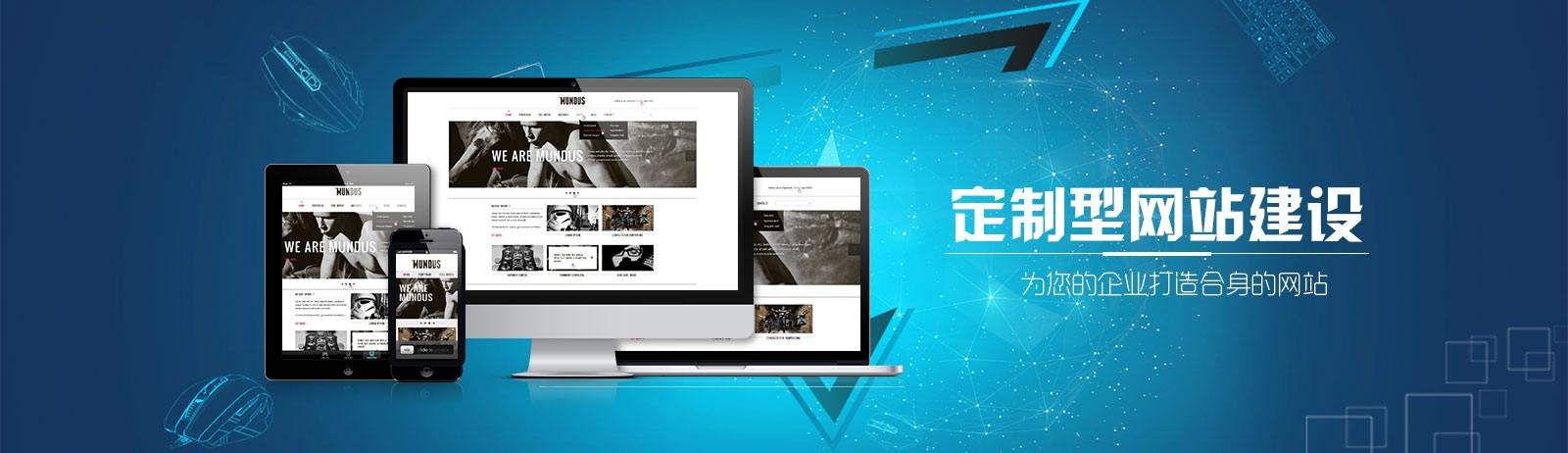 自己如何建設網站(如何建立自己的網站教程)