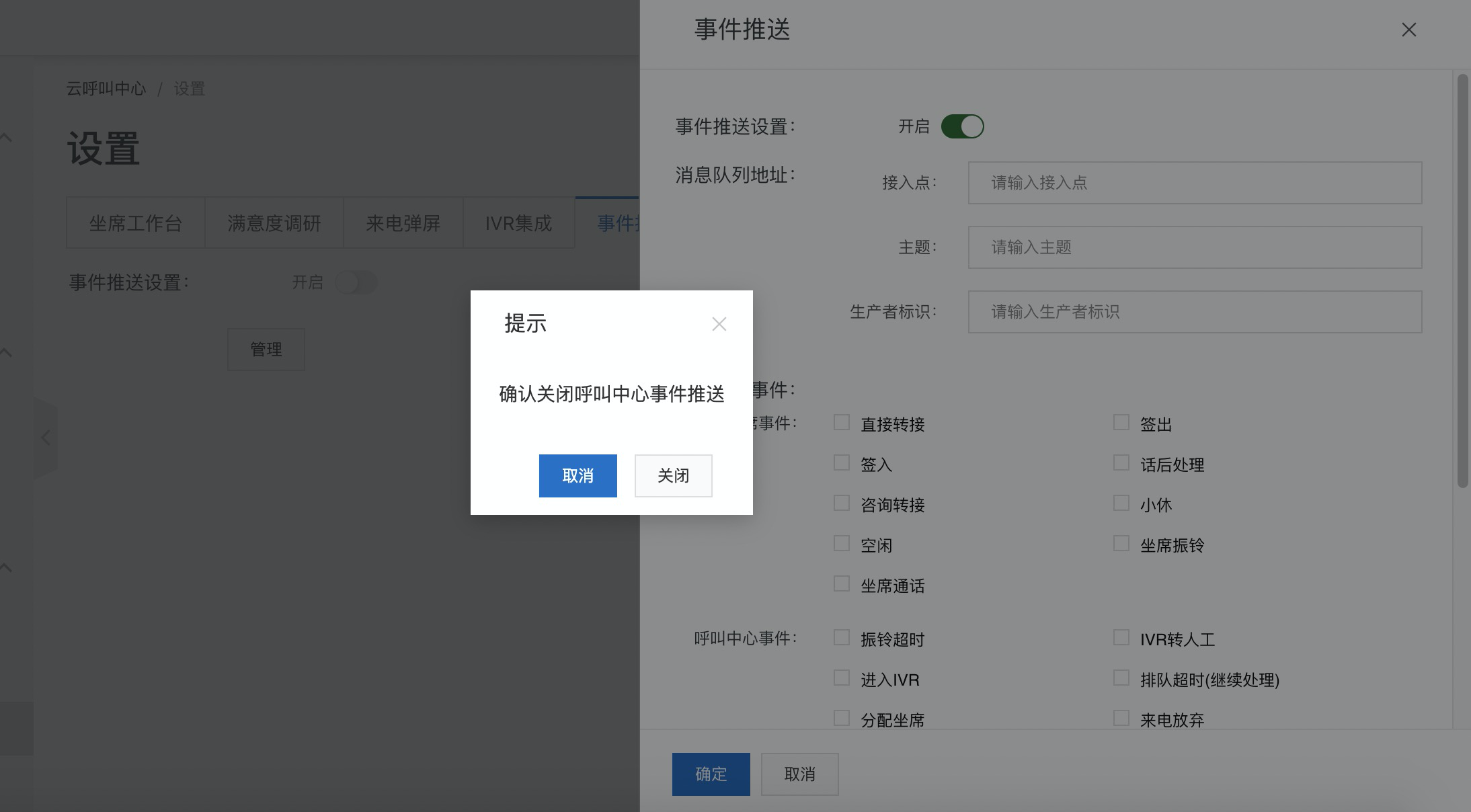 互聯(lián)網(wǎng)加新聞推送(互聯(lián)網(wǎng)加新聞推送是什么)