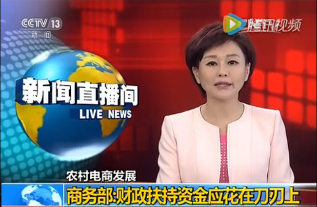 互聯(lián)網(wǎng)電商新聞?lì)^條怎么寫(互聯(lián)網(wǎng)電商新聞?lì)^條怎么寫的)