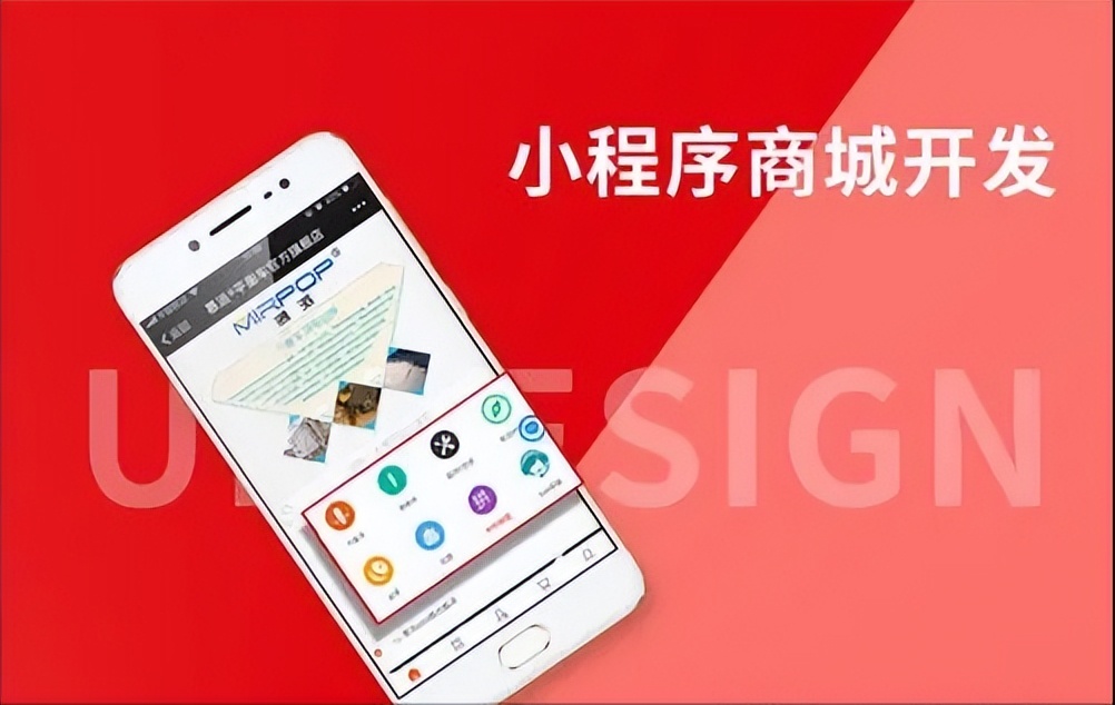 福州小程序開(kāi)發(fā)費(fèi)用多少(福州小程序制作公司排行榜)