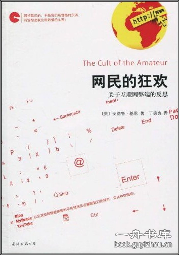 關(guān)于互聯(lián)網(wǎng)弊端的新聞(互聯(lián)網(wǎng)的弊端作文800字高中)