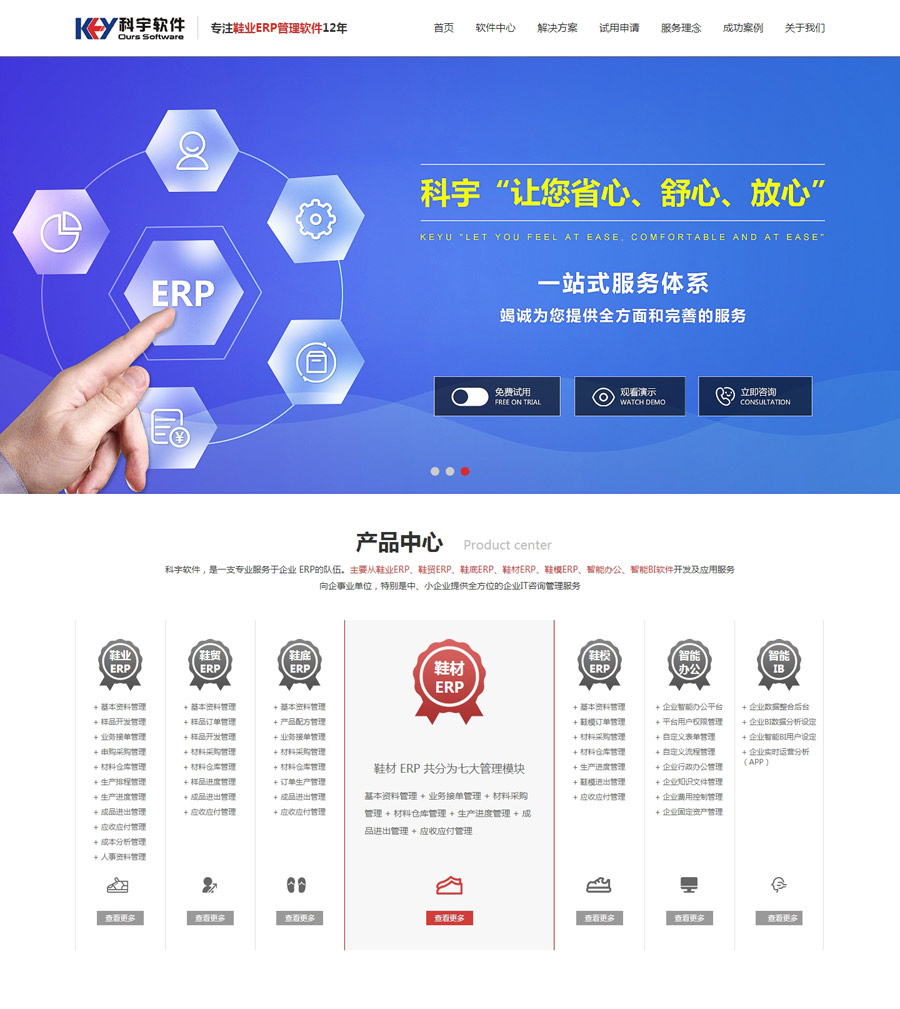 外貿營銷型網站建設(外貿營銷網站建設介紹)