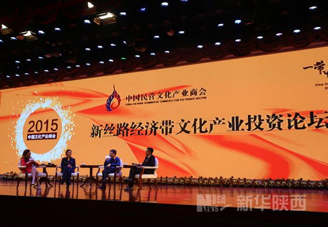 新絲路網(wǎng)站建設(shè)(新絲路網(wǎng)站建設(shè)方案)