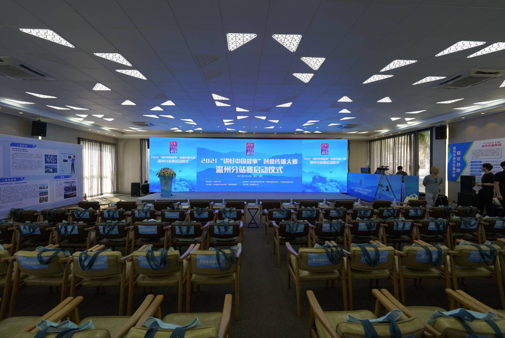 新聞傳播互聯網大賽(新聞傳播互聯網大賽獲獎名單)