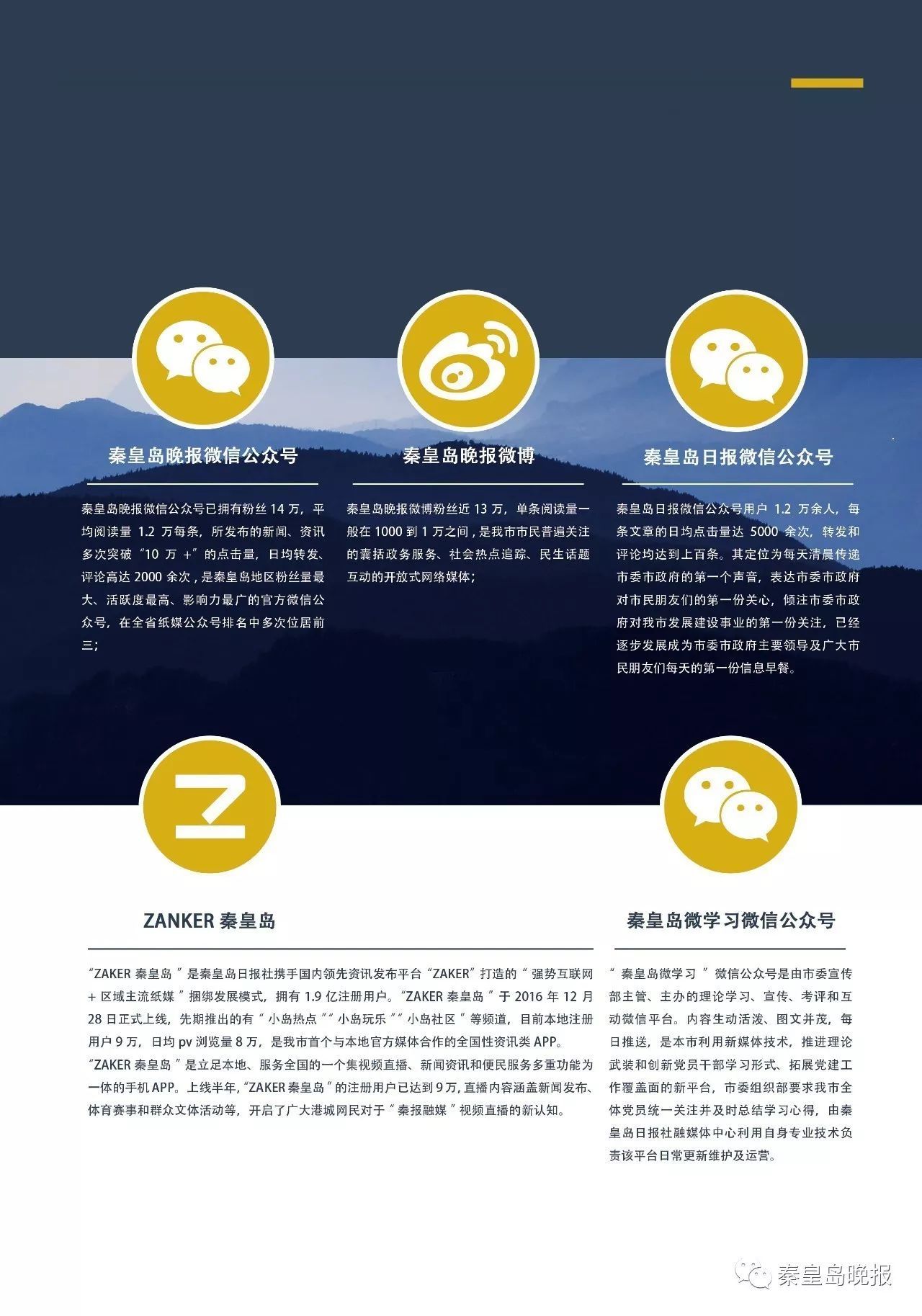 河北互聯網新聞營銷怎么做(河北互聯網新聞營銷怎么做出來的)