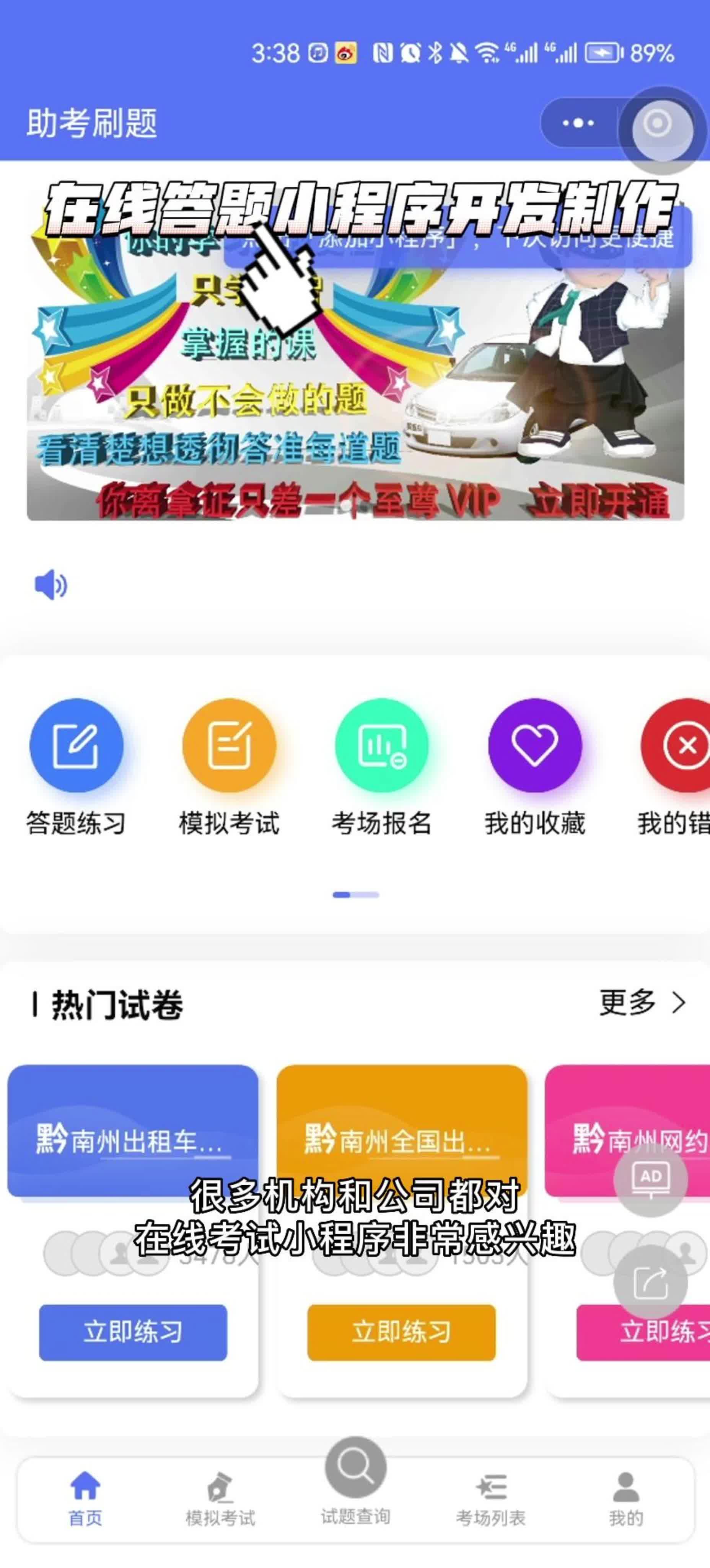 吳江新聞小程序開發(fā)招聘(吳江新聞小程序開發(fā)招聘信息)