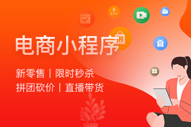 騰訊創業小程序開發(騰訊開發的微信小程序)