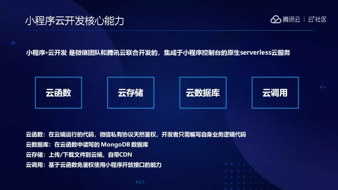 新沂多端小程序開發(新沂多端小程序開發公司)