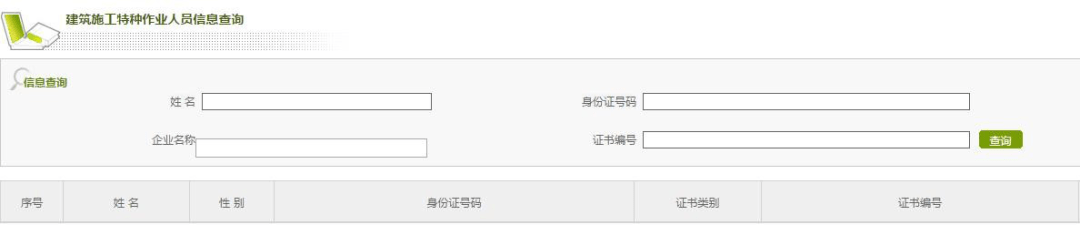 天津建設(shè)廳網(wǎng)站(天津建設(shè)廳網(wǎng)站登錄)